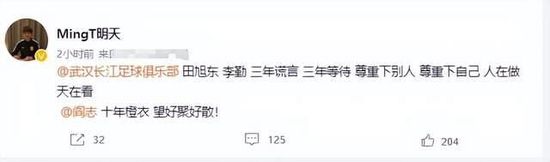 目前维尼修斯已经进行了个人单独训练。